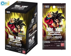 Scatola sigillata originale Dragons Balsl Fusion World Card Game FB04 FB01 FB02 FB03 FB08 FB09 Booster Box Giapponese con custodia sigillata - Product Image 4