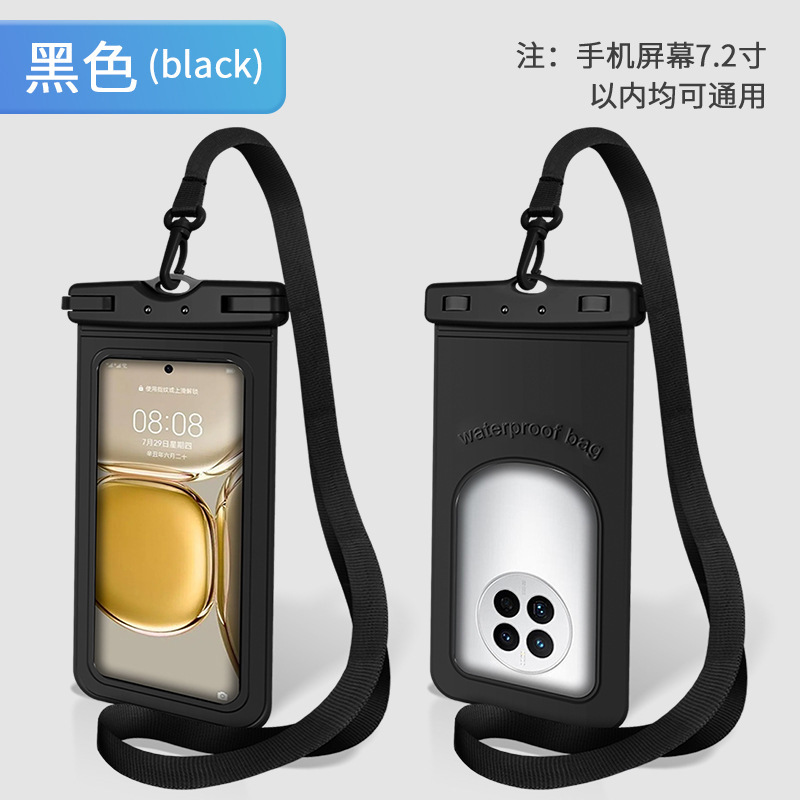 New enlarged TPU black