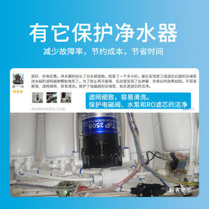 Mini prefiltro de agua de conexión rápida de 2 puntos, malla de acero inoxidable, extraíble y lavable para filtración de sedimentos - Product Image 5