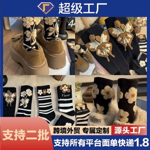 Calcetines Deportivos para Mujer, Diseño de Rayas y Flores, Absorbentes de Sudor, Fibra de Poliéster, Juveniles - Product Image 5