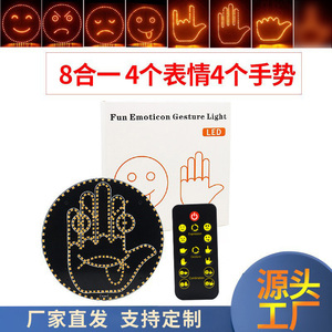 8 모드 제스처 활성화 자동차 브레이크 라이트-PCB + 아크릴 디자인 무선 리모컨 - Product Image 2