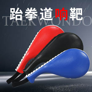 Cible de pied en cuir PU bleu pour l'entraînement aux arts martiaux et la pratique de la défense personnelle, conception durable, utilisation unisexe pour adultes et enfants - Product Image 4