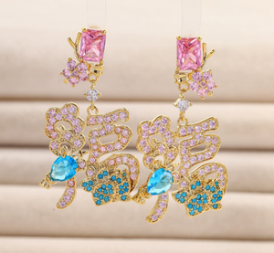 Trung Quốc phong cách 'fu' nhân vật đồng thau Mặt dây chuyền bông tai Zircon đám cưới tượng trưng cho gia đình may mắn hạnh phúc trí tuệ Thế Giới Hòa Bình - Product Image 5