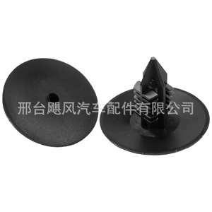 Clip de fixation en plastique pour plaque d'isolation du capot avant Renault Scenic Laguna 0146100QAD pour réparation et remplacement - Product Image 1