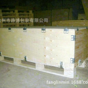 Caisse en bois LUBO 1300x1200x100mm en contreplaqué avec fermeture papillon, boîte logistique personnalisable - Product Image 1
