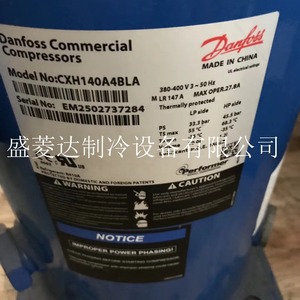 Compresseur frigorifique HYZL CXH140A4ALA 12HP pour climatisation, stockage frigorifique et pompe à chaleur - Product Image 3