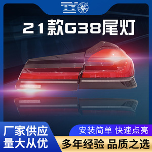 Ensemble de feux arrière pour BMW Série 5 G30 G38 2018 2020 2021 LCI, fumés, amélioration et modernisation - Product Image 5