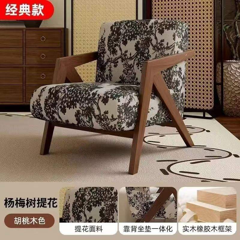 แจ็คการ์ดเบย์เบอร์รี่กรอบสีวอลนัท