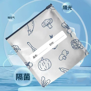 Aluminum Foil Sliding Lock Food Storage Bags With Zipper Airtight <b>Refrigerator</b> Freezer Bags Rectangle Silver Printing - Product Image 2
