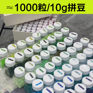 Suang Perler Bead Storage <b>Bottles</b> 30ml Square <b>Plastic</b> Transparent Craft Supply Refill Container - Product Image 5