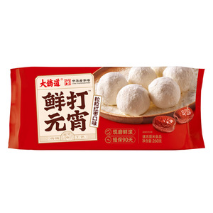 Wholesale Price Quick Frozen Yuanxiao <b>Red</b> <b>Date</b> Flavor Glutinous Rice Balls Frozen Ready-to-Cook Dessert - Product Image 1