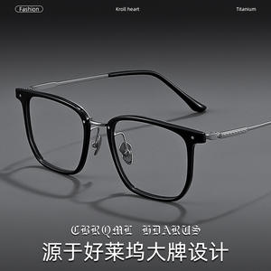 กรอบแว่นตาไทเทเนียมแท้ Ch5511 ทรงสี่เหลี่ยม สีดำ แบบเต็มกรอบ น้ำหนักเบา สำหรับทุกเพศ ยี่ห้อ Danyang - Product Image 2