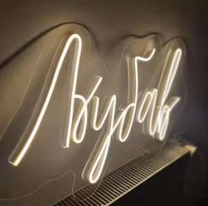 กระจกมหัศจรรย์3D หลากสีหลายพันชั้น LED นีออนสัญลักษณ์เรืองแสง LED แบบกำหนดเองได้กระจกอินฟินิตี้แบบ LED - Product Image 3