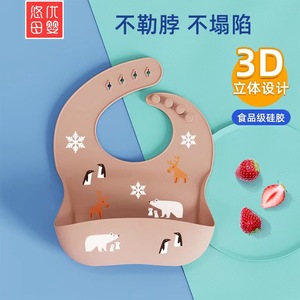 Bavoir bébé en silicone 3D type arc surface mate 0-12 mois accessoire d'alimentation - Product Image 3