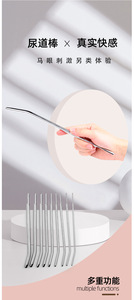 Brinquedos sexuais adultos para homens Plugue do pénis Alongamento Masculino Mercadorias privadas Cabeça lisa Cateteres de aço inoxidável Sons uretrais Dilatadores - Product Image 5