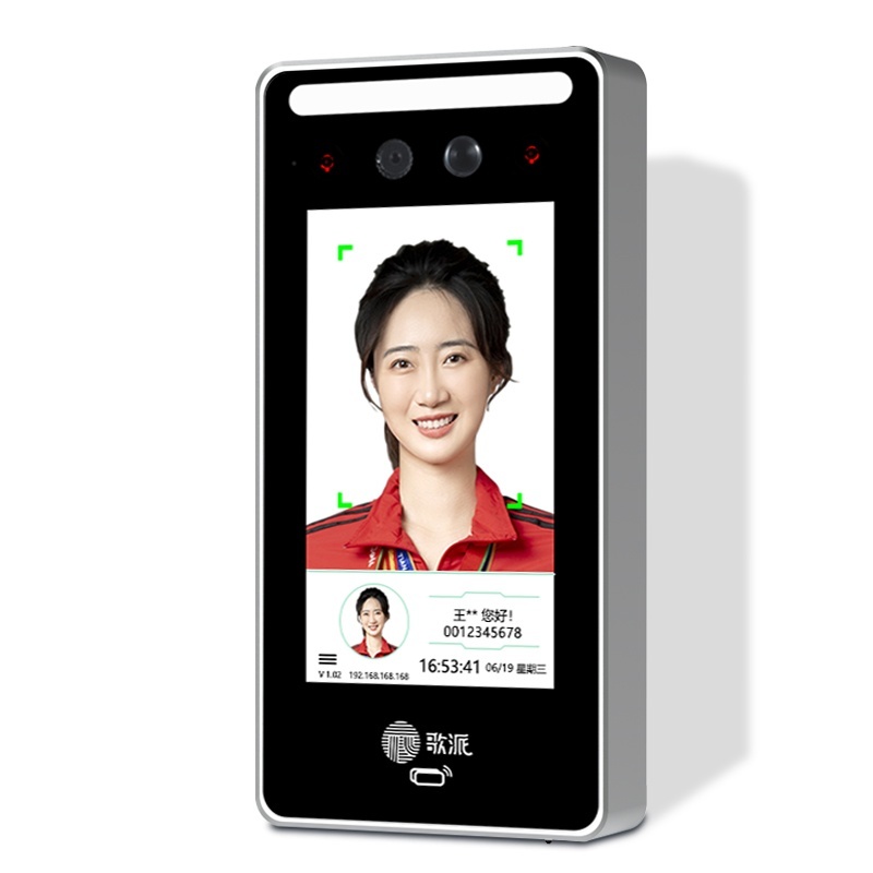 Smart School Cloud Biometric Attendance Machine