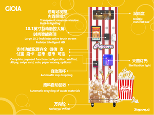 เครื่องทำป๊อปคอร์นแบบตั้งโต๊ะอัจฉริยะสำหรับห้างสรรพสินค้า - Product Image 3