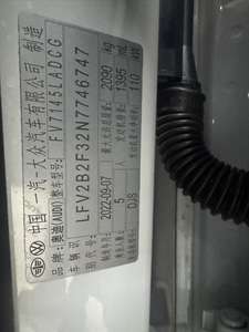 <span class=keywords><strong>Audi</strong></span> <span class=keywords><strong>Q3</strong></span> 35 TFSI Euro VI <span class=keywords><strong>2022</strong></span>, <span class=keywords><strong>SUV</strong></span> Turbo de Gasolina, Modelo Moderno y Dinámico, 28000 km, Exterior Blanco, Auto Usado, Rines R18 - Product Image 4