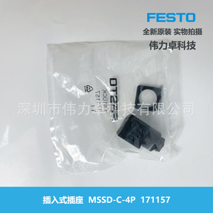 Festo Mssd-C-4P Plug-in Socket 171157 For Solenoid Valve Industrial Use - Product Image 5