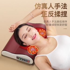 Coussin de massage pour le cou, le dos, la taille et les jambes, rechargeable, thérapie thermique infrarouge, massage par pétrissage, cuir PU, rouge, bleu - Product Image 2