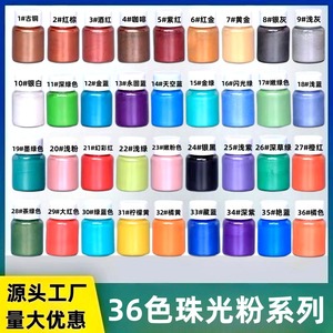 Poudre <span class=keywords><strong>de</strong></span> perle, poudre scintillante, pigment <span class=keywords><strong>de</strong></span> perle métallique irisé, peinture, poudre <span class=keywords><strong>de</strong></span> résine époxy, <span class=keywords><strong>savon</strong></span> fait main, poudre <span class=keywords><strong>de</strong></span> mica colorée - Product Image 2