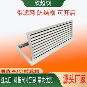 Customized Abs Single Layer Louvered Ventilation Grille Rectangle Wall Mount 1/2 In Bar Spacing Minimalist Design Maintenance - Product Image 5
