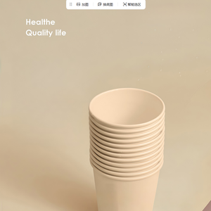 E-commerce Wholesale Custom Paper <strong>Cups</strong> Suitable for Milk Teas and Other Beverages <strong>Edible</strong> <strong>Coffee</strong> <strong>Cup</strong> - Product Image 3