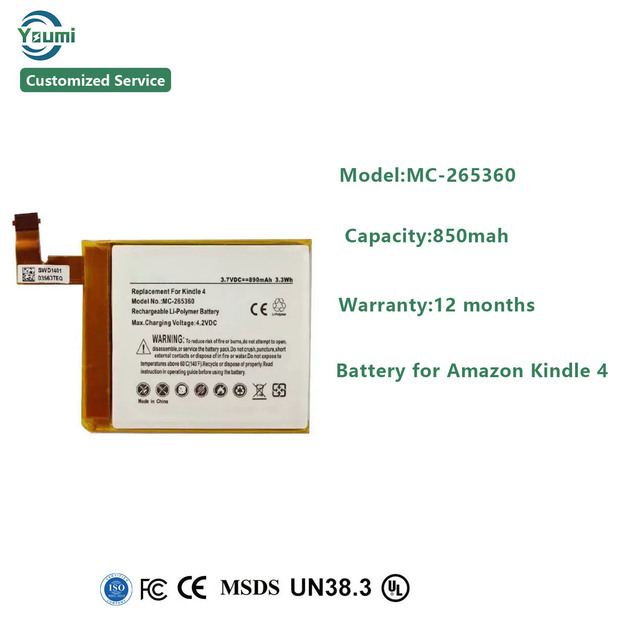 MC-265360 3.7V 890mAh Li-Polymer Replacement Battery for Kindle 4 E-book Reader