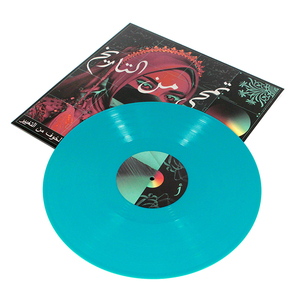 Vente en gros de disques vinyles vierges en vinyle imprimés personnalisés de 12 pouces avec couvercle - Product Image 3