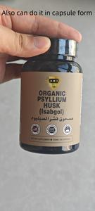 आहार फाइबर पेसिलियम भूक पाउडर के लिए थोक साइलियम भूक पाउडर - Product Image 6