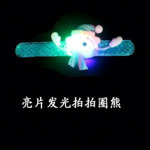 I-0426 Eco-Friendly Non-woven Fabric Light-Up Santa Snowman Clap Ring <b>Bracelet</b> Christmas Halloween Gift for Children <b>Graduation</b> - Product Image 5