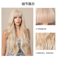 Perruque pleine tête de marque européenne et américaine, style ombré, volumineuse, en forme de visage, à grandes boucles ondulées, cheveux longs et bouclés, couleur blanc doré, cheveux artificiels