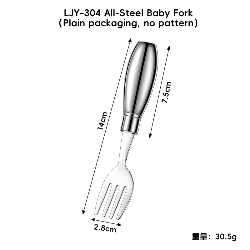 304 All stainless steel baby fork (no pattern)