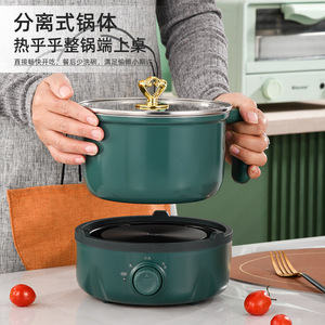 Electric Hot Pot Mini Cooker 1.5kg Non-Stick Inner Pot For Household Dormitory Use - Product Image 2