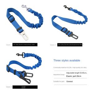 Cinturón de seguridad de coche para mascotas, elástico, telescópico, ajustable, respetuoso con el medio ambiente, cintas decorativas sólidas, collar de sujeción para perros pequeños - Product Image 2