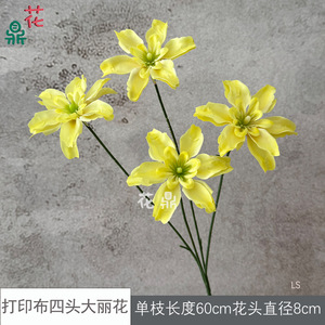 Fleur de lys artificielle Hua Ding, branche unique, réaliste, en soie, pour décorations de mariage - Product Image 5