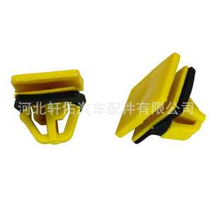 Hyundai Kia <b>Car</b> Door Sill Lining <b>Clips</b> 877583D000 Plastic Interior Fixing Fasteners For Sonata Elantra - Product Image 1