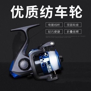 Jm200 Spinning Reel 200 Size Plastic Fishing Reel With Line Capacity For Sea Fishing - Product Image 3