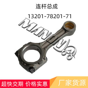 Conjunto de biela Manoy 13201-78201-71 para piezas de repuesto de motor de montacargas Toyota - Product Image 2