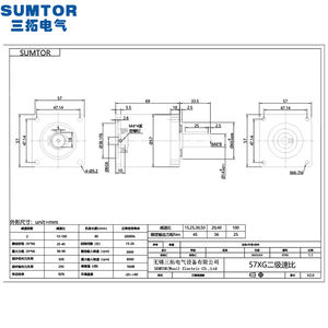 SUMTOR גבוהה דיוק Nema 23 פלנטריים תיבת הילוכים 57XG20 עבור 57HS7630A4D8 צעד מנוע תיבת הילוכים יחס 50 פלנטריים מפחית - Product Image 2