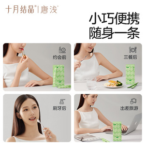 Enjuague Bucal Probiótico Crystal Tangqian de Octubre, 12 ml, 20 Sobres, Antibacterial, Aliento Fresco, Portátil - Product Image 4