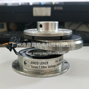 Freno Electromagnético Emco Dynatorq 30Nm 24VDC 100mm Montaje en Panel Automatización Industrial - Product Image 5