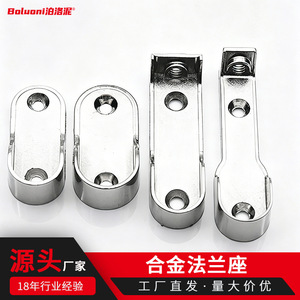 Wardrobe Hanging Rod Flange <b>Bracket</b> Zinc Alloy Bright Finish Wall Mount Clothing Tube Support - Product Image 3