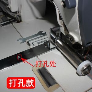 Support de bande élastique à plat, deuxième génération, version sans perçage, pièces d'équipement de traitement des vêtements - Product Image 1