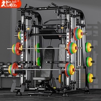 Machine Smith multifonctionnelle Umet pour la musculation, équipement de fitness à domicile avec croisement de câbles pour l'entraînement sportif