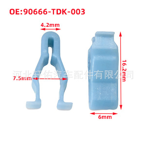 Dash <b>Frame</b> <b>Clip</b> 90666-TDK-003 For Honda Odyssey Civic Interior Trim Panel Mounting - Product Image 1