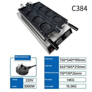 HENITUER C383 C384 Piastra per Pancake a Tre Fori Dorata, Macchina per <span class=keywords><strong>Waffle</strong></span> Commerciale a Gas/Elettrica - Product Image 4