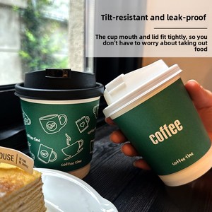 Vaso de Café Desechable de Doble Capa de Papel de Alta Gama con Tapa, Logotipo Personalizado, para Uso Comercial, Provincia de Hubei - Product Image 2