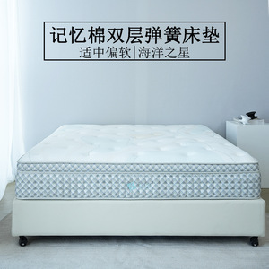 Matelas Ocean Star à mémoire de forme, double couche, ressorts ensachés indépendants, fermeté moyenne, pour enfant - Product Image 4