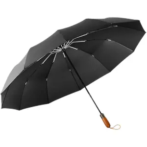 大尺寸防水雨伞27英寸纯色木柄全自动折叠伞